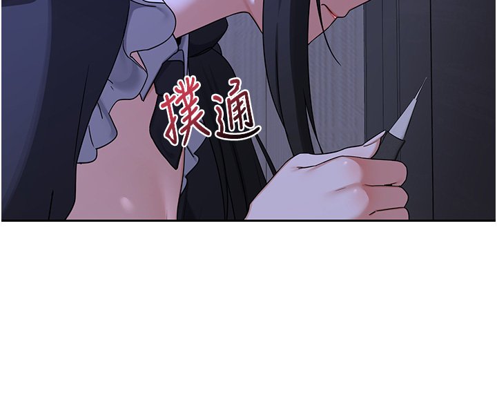 熟女交换计画第63話-在腳踏車上淫亂摩擦