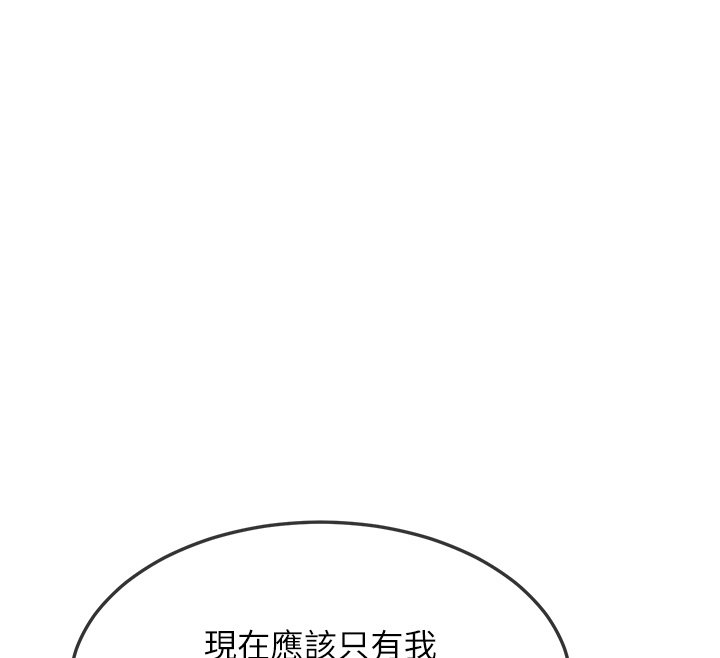 熟女交换计画第63話-在腳踏車上淫亂摩擦