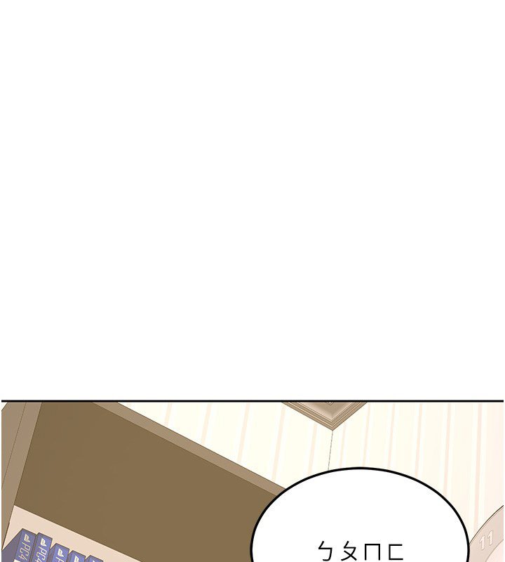 熟女交换计画第63話-在腳踏車上淫亂摩擦