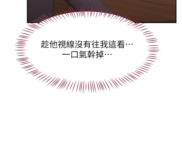 熟女交换计画第63話-在腳踏車上淫亂摩擦