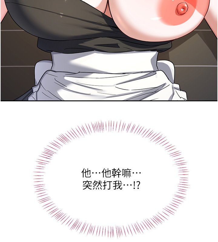 熟女交换计画第63話-在腳踏車上淫亂摩擦