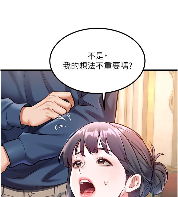 特色新視界第32話-誘惑的舞會