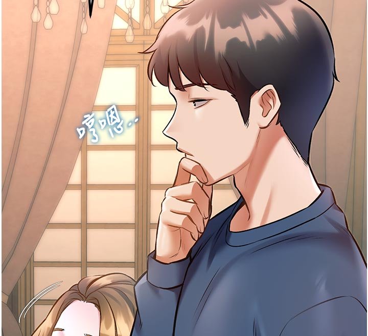 特色新視界第32話-誘惑的舞會