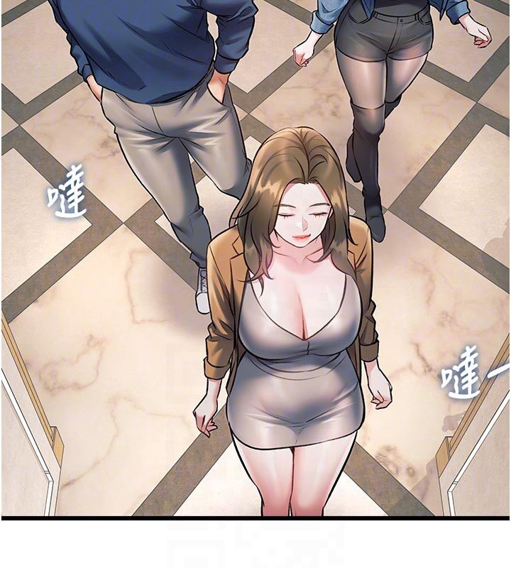 特色新視界第32話-誘惑的舞會