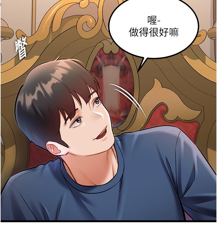 特色新視界第32話-誘惑的舞會