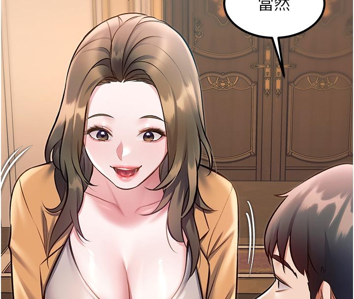 特色新視界第32話-誘惑的舞會