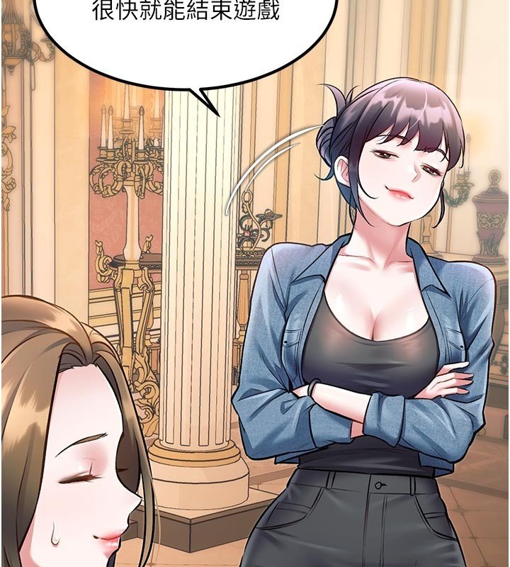 特色新視界第32話-誘惑的舞會