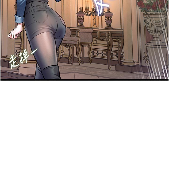 特色新視界第32話-誘惑的舞會