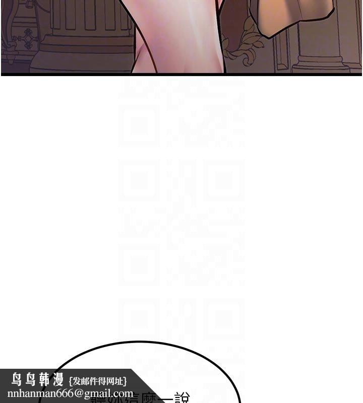 特色新視界第32話-誘惑的舞會