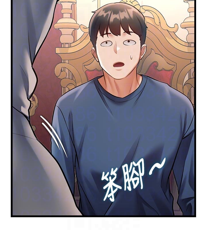 特色新視界第32話-誘惑的舞會