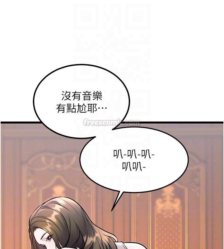 特色新視界第32話-誘惑的舞會