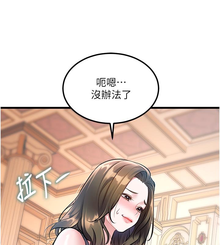 特色新視界第32話-誘惑的舞會