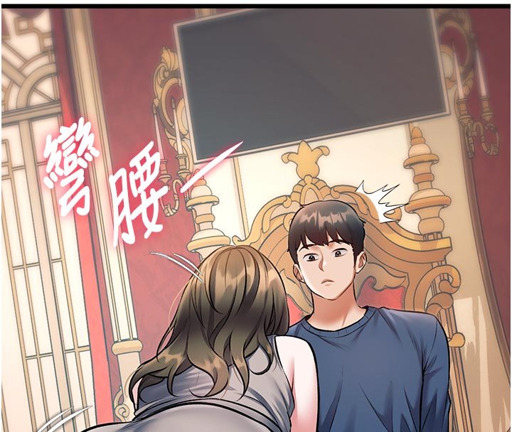 特色新視界第32話-誘惑的舞會