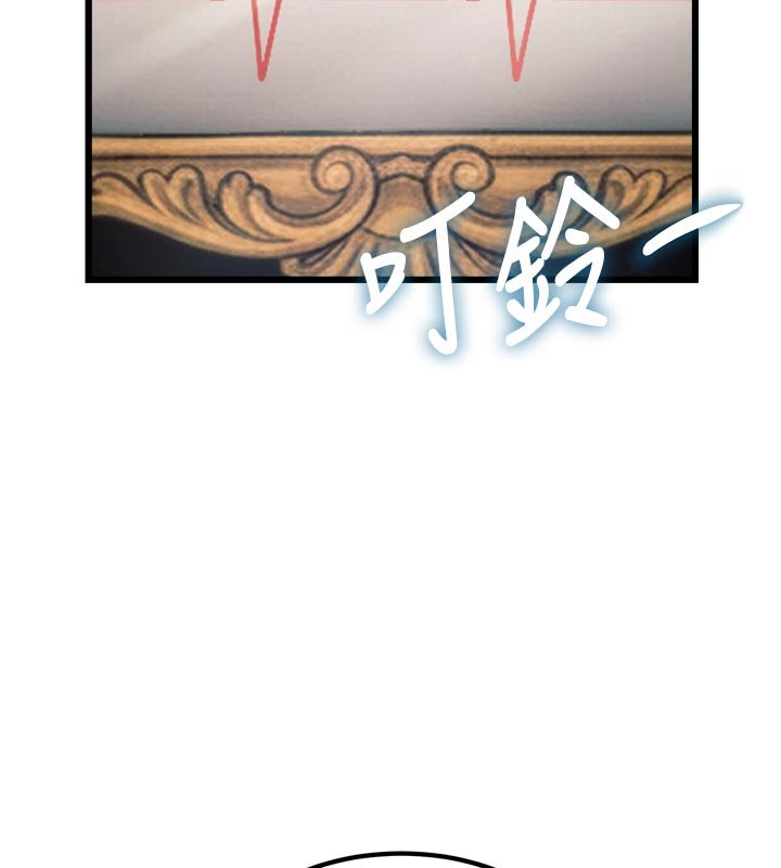 特色新視界第32話-誘惑的舞會