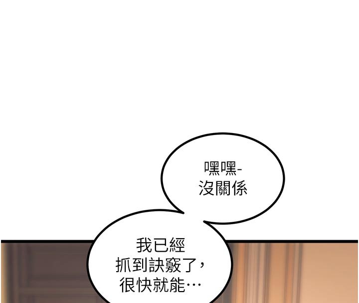 特色新視界第32話-誘惑的舞會