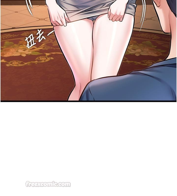 特色新視界第32話-誘惑的舞會