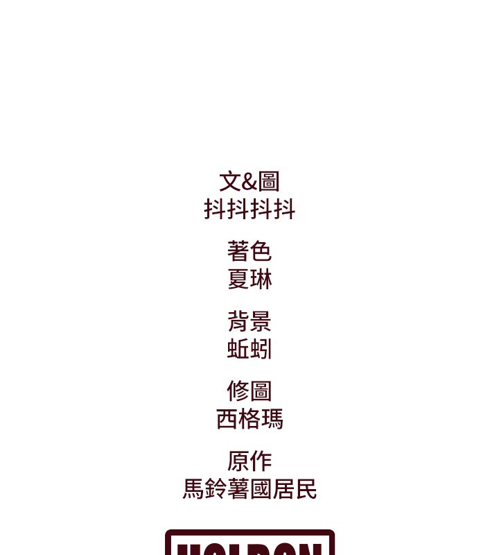 特色新視界第32話-誘惑的舞會