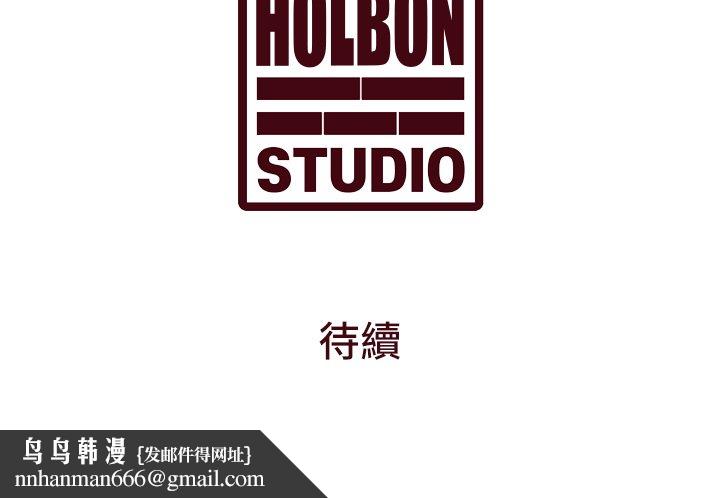 特色新視界第32話-誘惑的舞會