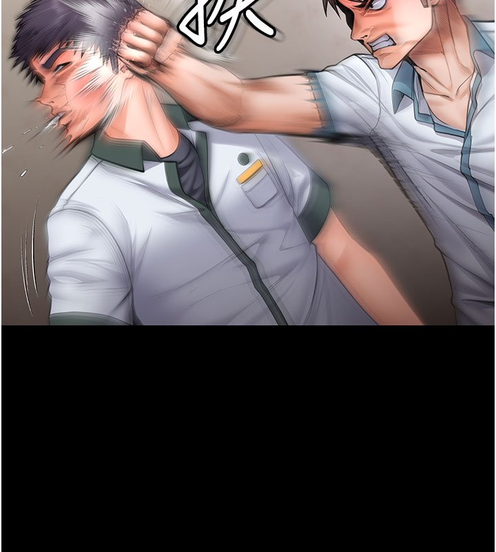 守護妳第25話-武力覺醒後的暴走