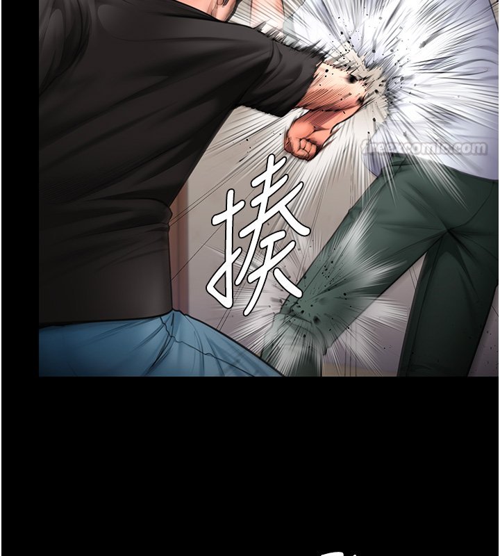 守護妳第25話-武力覺醒後的暴走