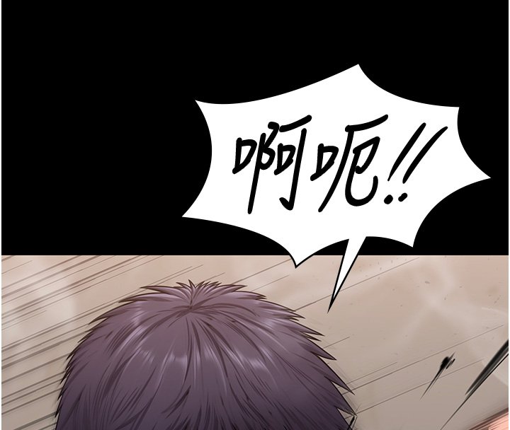 守護妳第25話-武力覺醒後的暴走