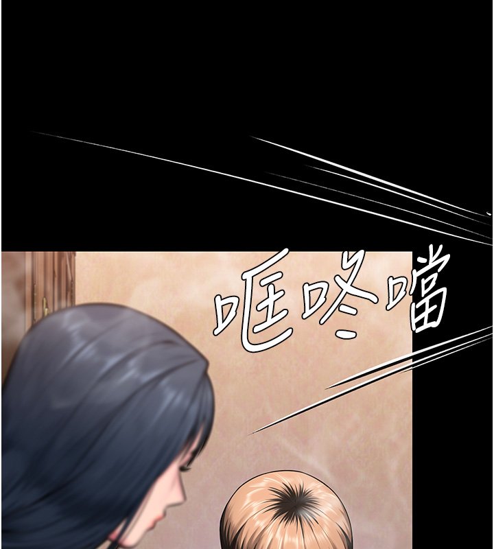 守護妳第25話-武力覺醒後的暴走