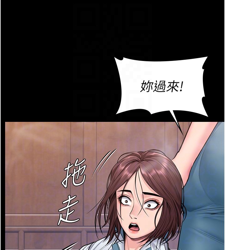 守護妳第25話-武力覺醒後的暴走