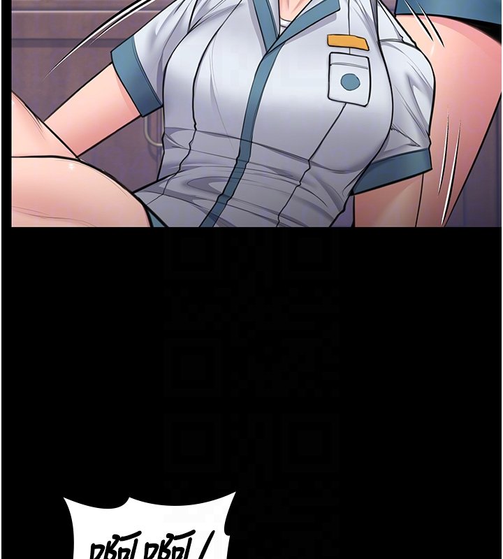 守護妳第25話-武力覺醒後的暴走