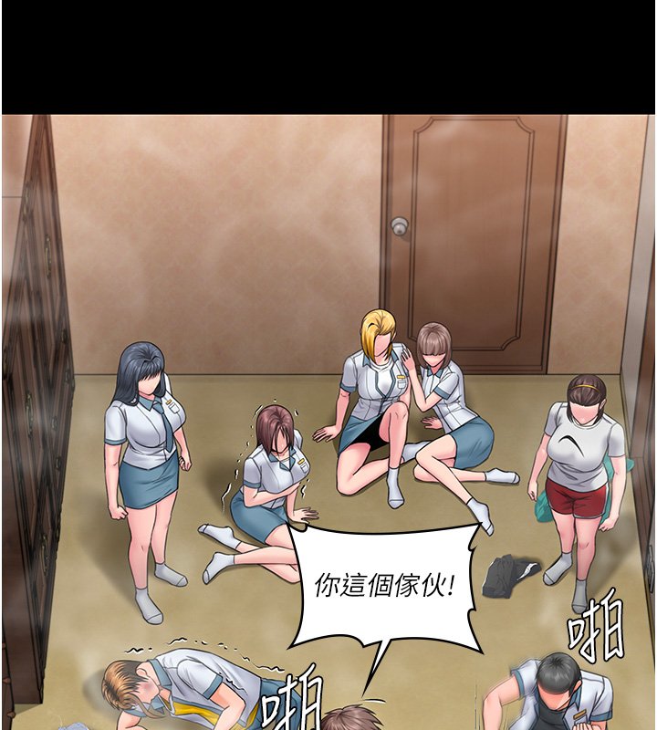 守護妳第25話-武力覺醒後的暴走