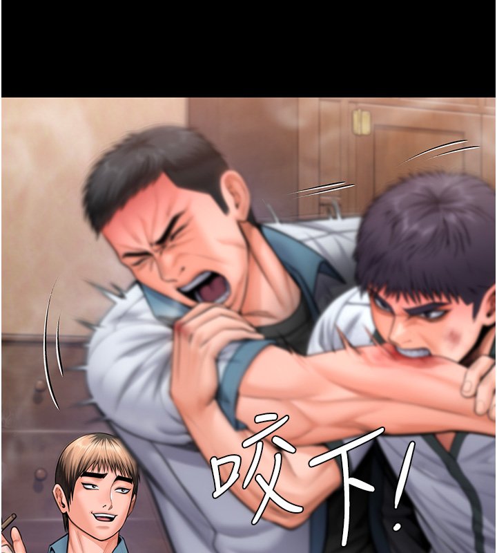 守護妳第25話-武力覺醒後的暴走