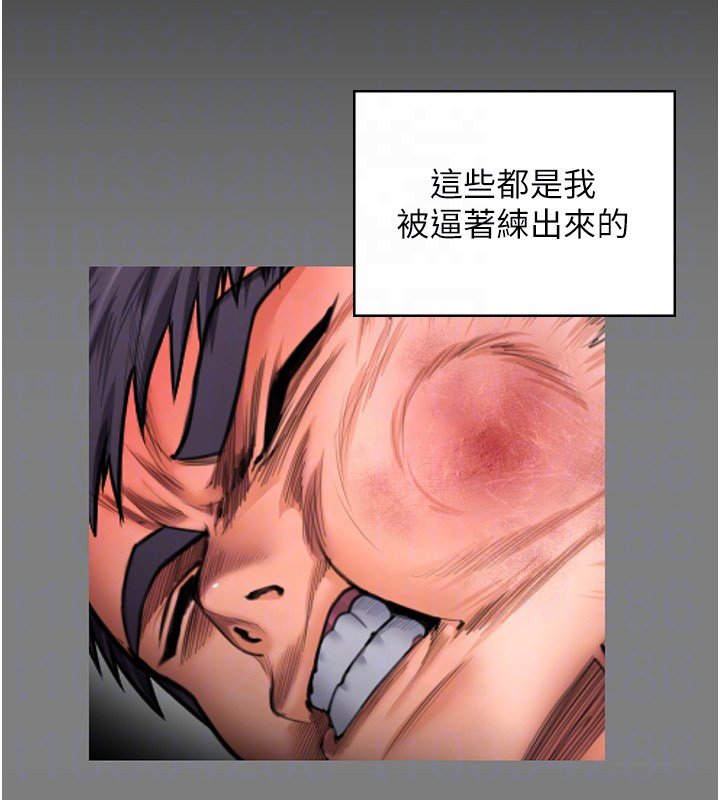 守護妳第25話-武力覺醒後的暴走