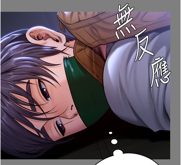 守護妳第25話-武力覺醒後的暴走