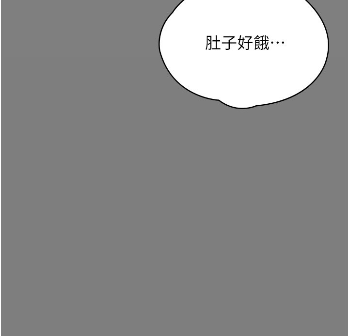 守護妳第25話-武力覺醒後的暴走