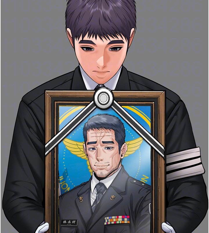 守護妳第25話-武力覺醒後的暴走