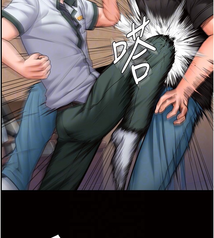 守護妳第25話-武力覺醒後的暴走