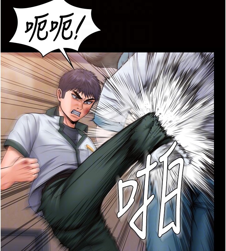 守護妳第25話-武力覺醒後的暴走