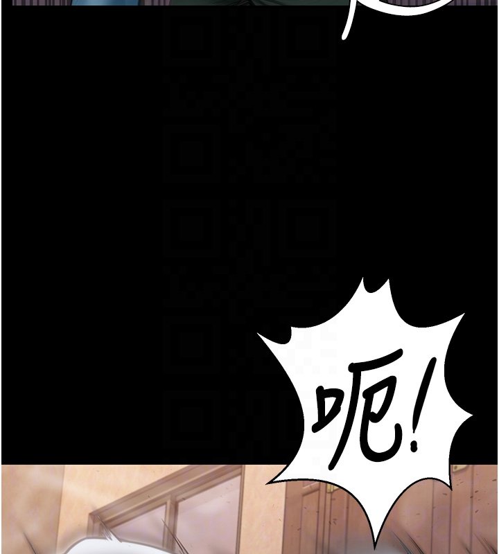 守護妳第25話-武力覺醒後的暴走