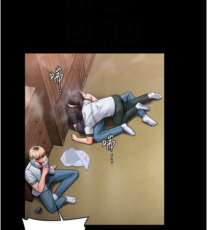 守護妳第25話-武力覺醒後的暴走