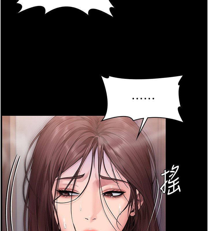 守護妳第25話-武力覺醒後的暴走