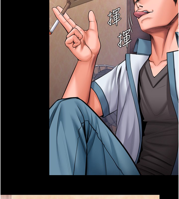 守護妳第25話-武力覺醒後的暴走