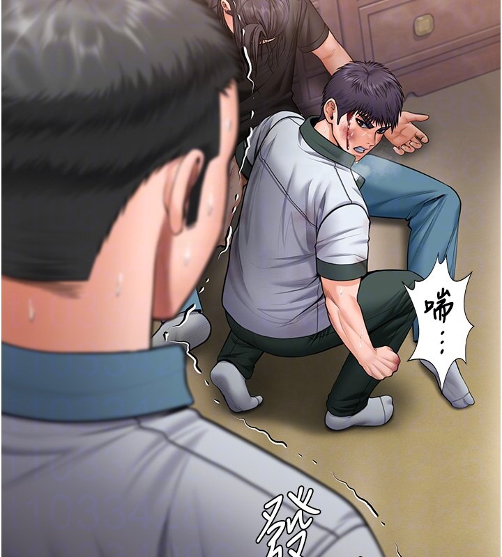 守護妳第25話-武力覺醒後的暴走