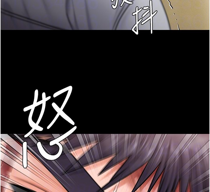 守護妳第25話-武力覺醒後的暴走