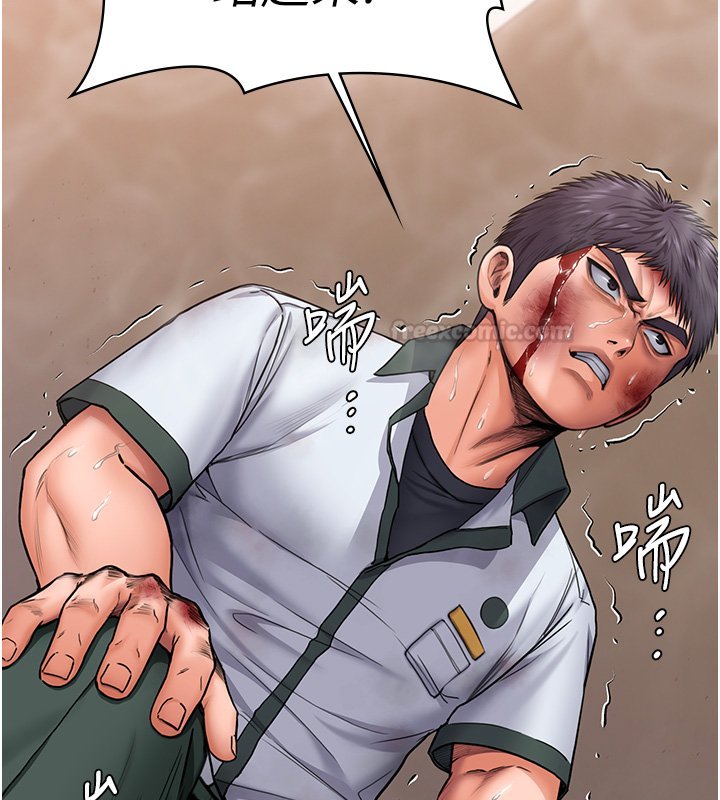 守護妳第25話-武力覺醒後的暴走