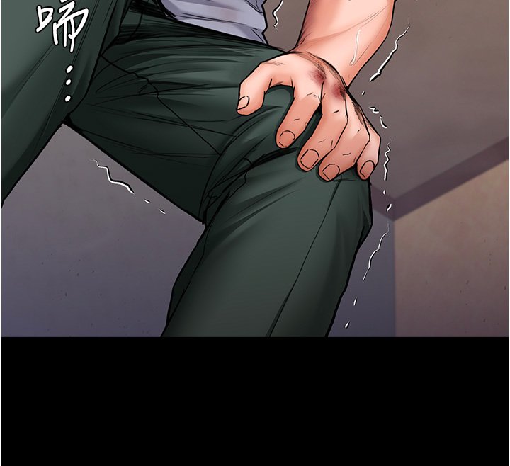 守護妳第25話-武力覺醒後的暴走