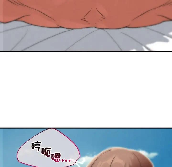 危险同学会第110話