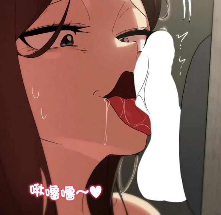 危险同学会第110話