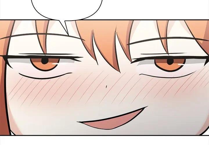 大學女生宿捨的祕密第12話 第2頁