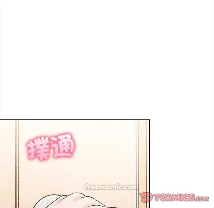 大學女生宿捨的祕密第12話 第15頁