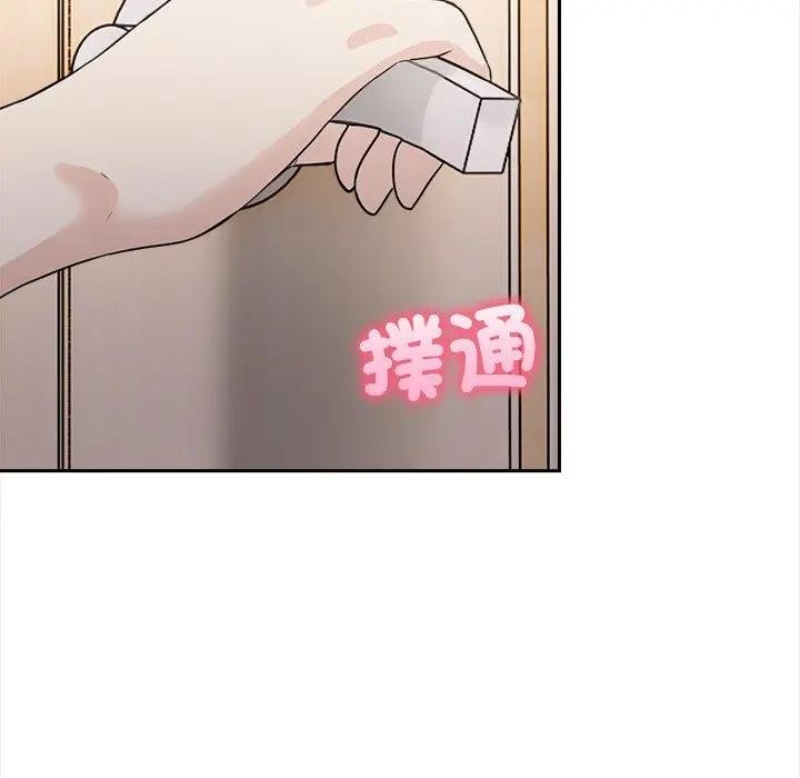 大學女生宿捨的祕密第12話 第16頁