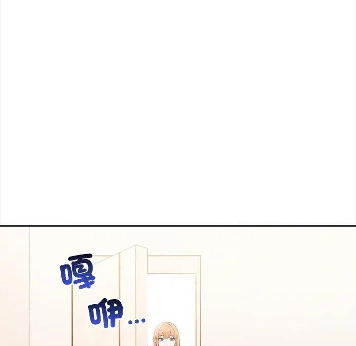 大學女生宿捨的祕密第12話 第17頁